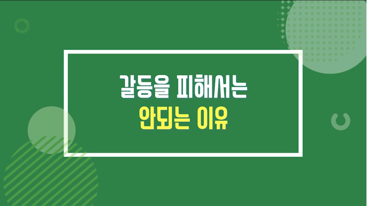 과정썸네일
